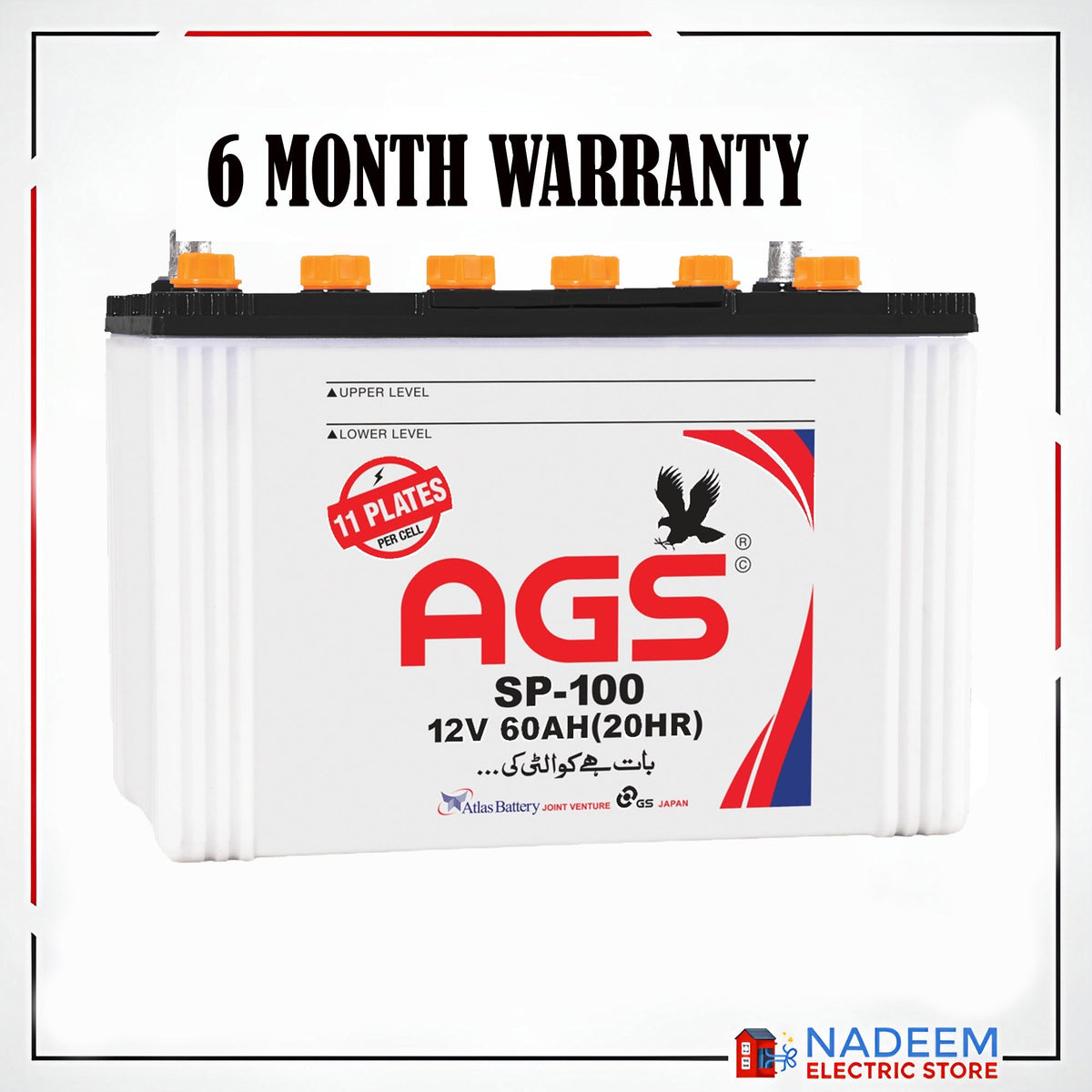 AGS Battery SP-100 11 Plates 60AH - Nadeem Electric Store