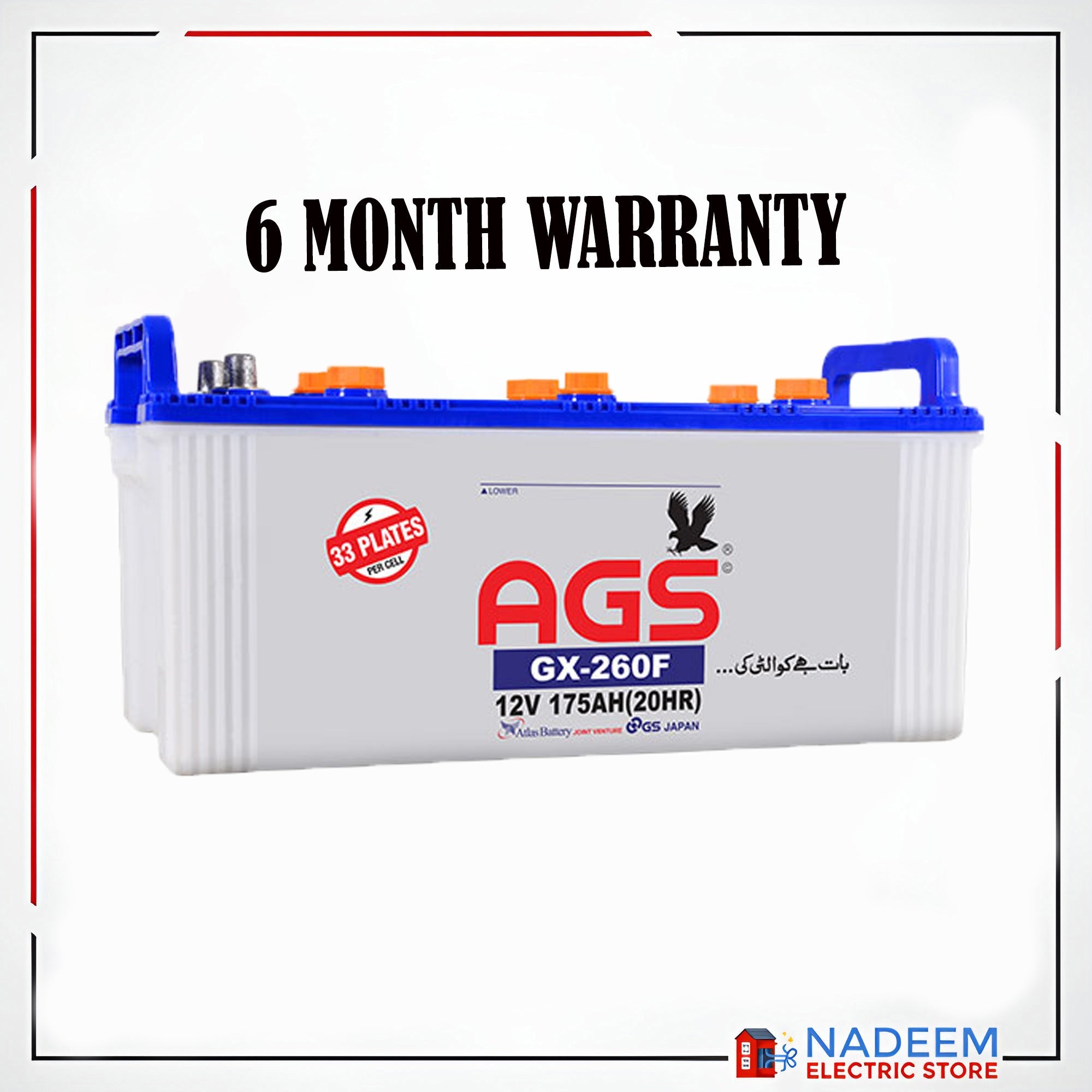 AGS GX 260F -33 plates 220 AH - Nadeem Electric Store