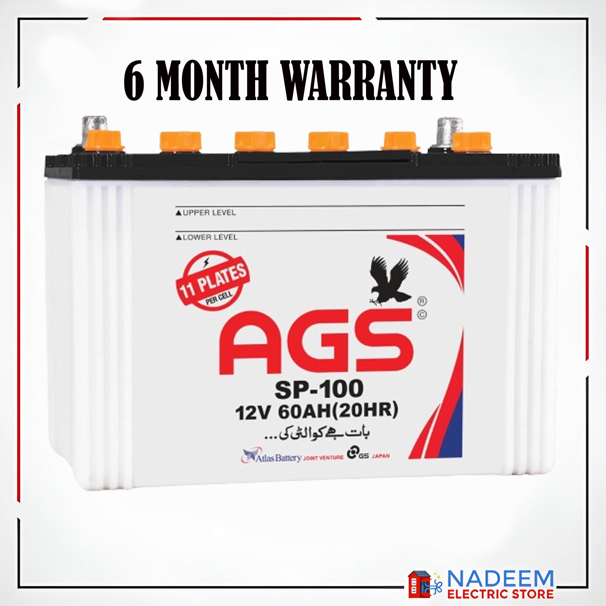 AGS SP 100 Battery 60 AH 11 Plate Ags Battery - Nadeem Electric Store