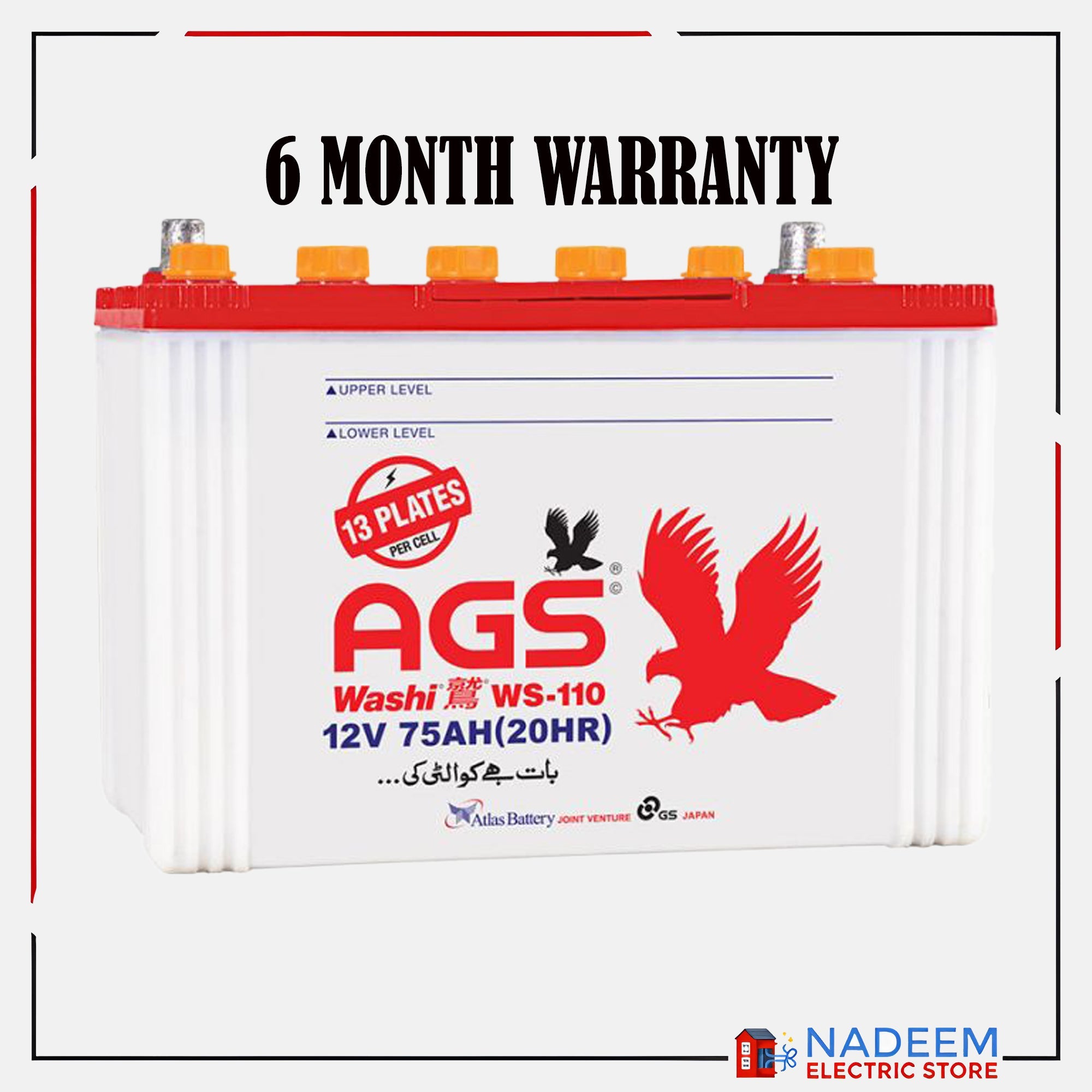 AGS Washi WS 110 75 Ah 13 Plate AGS Battery WS 110 without acid - Nadeem Electric Store