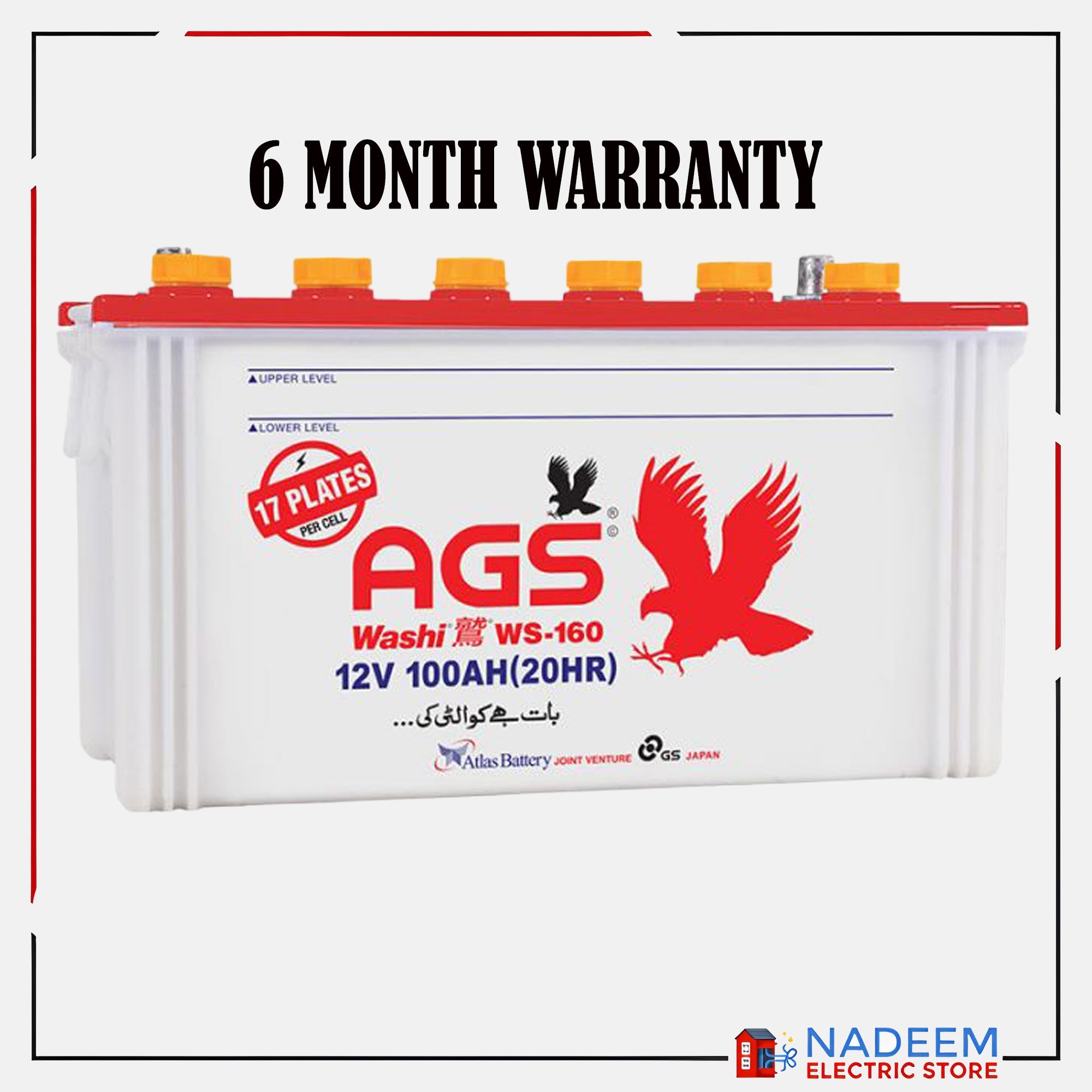 AGS Washi WS 160 100 ah 17 Plate AGS Battery WS 160 without acid - Nadeem Electric Store