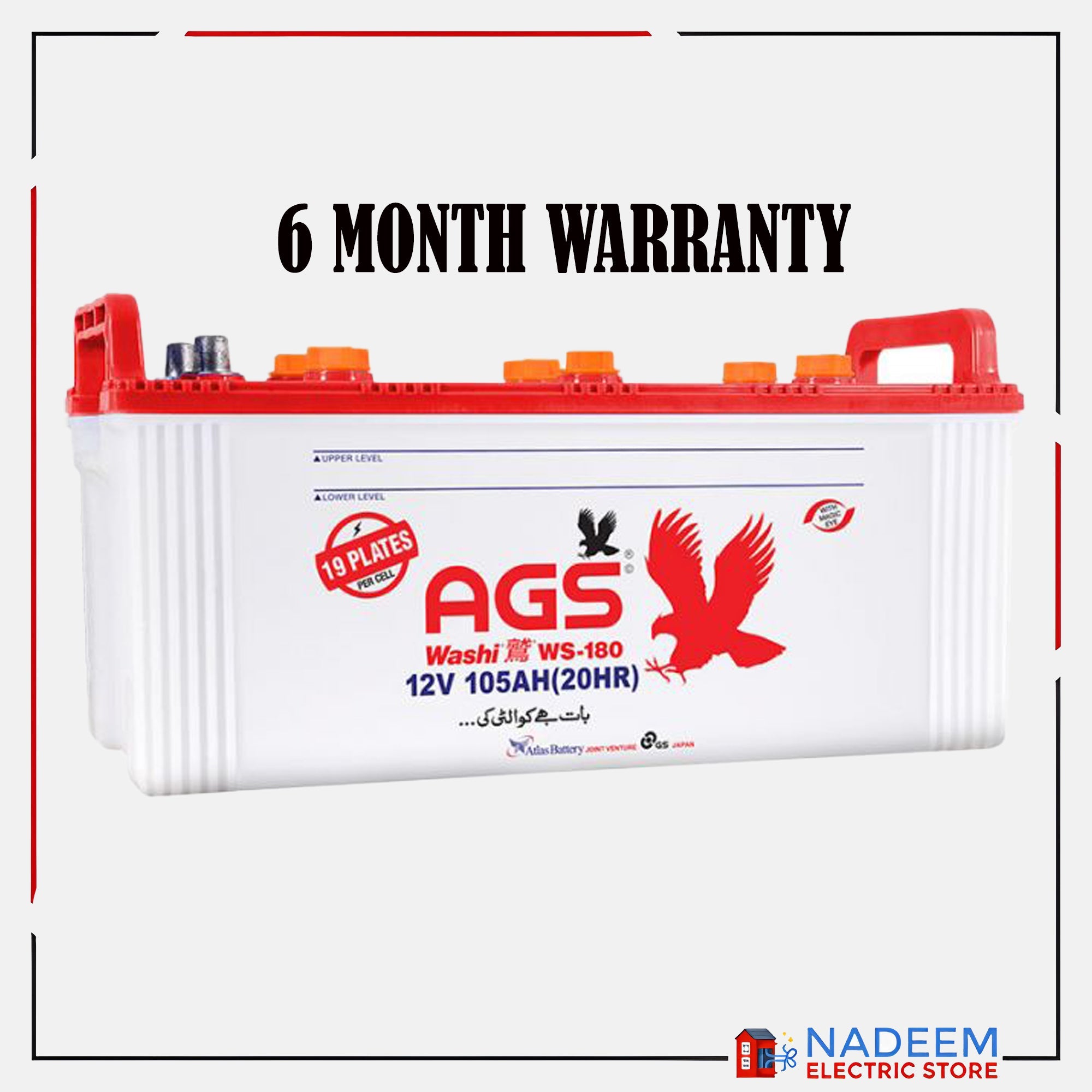 AGS Washi WS 180 105 ah 19 Plate AGS Battery WS 180 without acid - Nadeem Electric Store