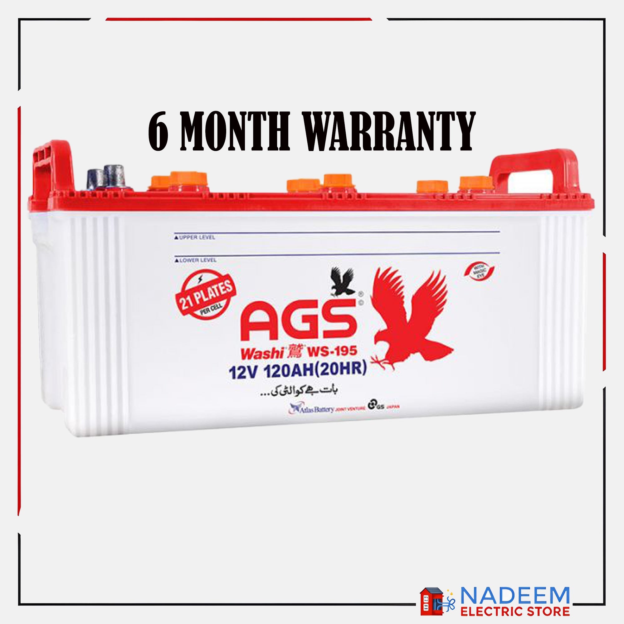 AGS Washi WS 195 120 ah 21 Plate AGS Battery WS 195 without acid - Nadeem Electric Store