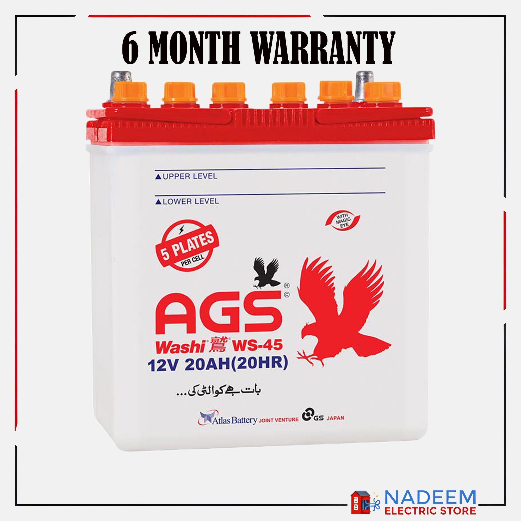 AGS Washi WS 45 R 20 AH 5 Plate AGS Battery WS 45 R - Nadeem Electric Store