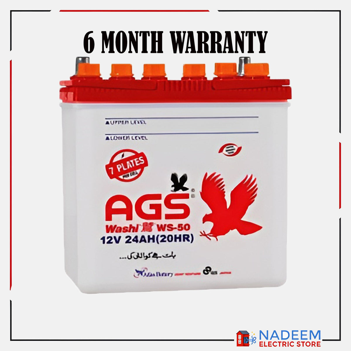 AGS Washi WS 50 24 Ah 7 Plate AGS Battery WS 50 - Nadeem Electric Store