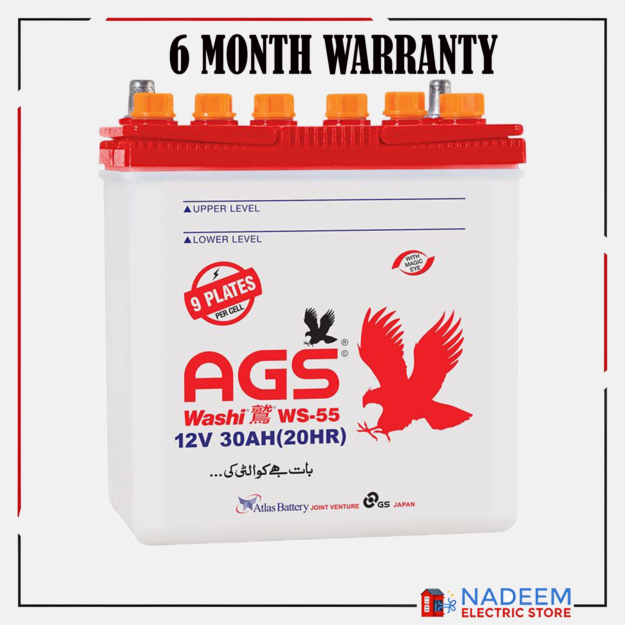 AGS Washi WS 55 R 30 Ah 9 Plate AGS Battery WS 55 R - Nadeem Electric Store