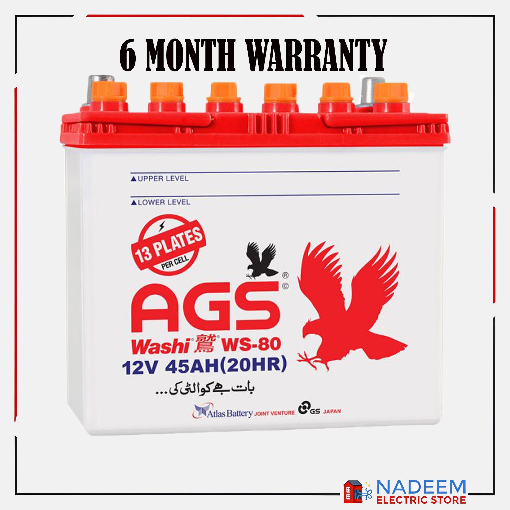 AGS Washi WS 80 L 45 Ah 11 Plate AGS Battery WS 80 L without acid - Nadeem Electric Store