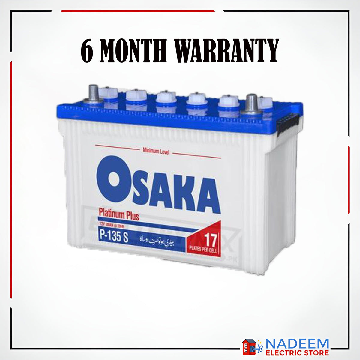 Osaka P135-S Platinum Plus Lead Acid Unsealed Car Battery - Nadeem Electric Store