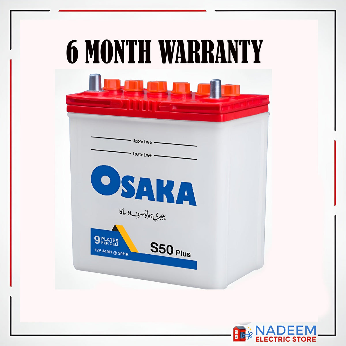 Osaka S50L 9 Plates Per Cell 34 Ampere 12 Volts - Nadeem Electric Store